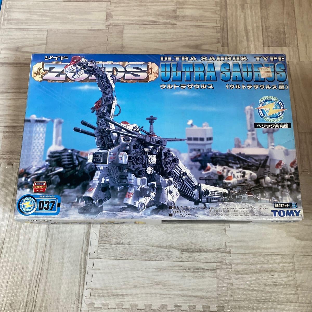 Amazon.co.jp: 100000スタ ZOIDS ウルトラザウルス 当時物 当時物 レア